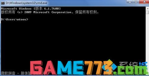 win7系统Conime.exe进程的来历及作用