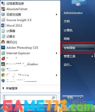 win7显示不了输入法怎么办_win7输入法图标不见了的解决方法