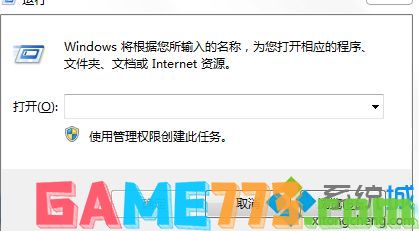 win7系统瑞星残留 .dll文件删除不了怎么解决