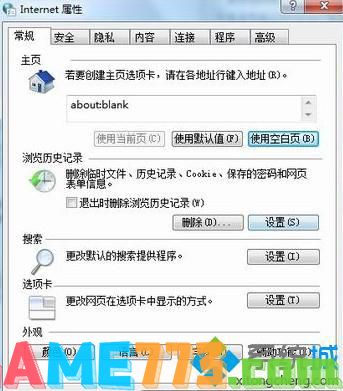 点击“Internet 选项”