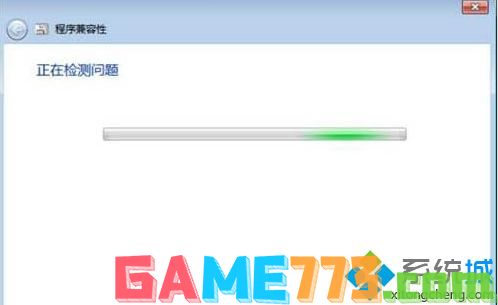 windows7兼容性如何设置_win7兼容性设置在哪