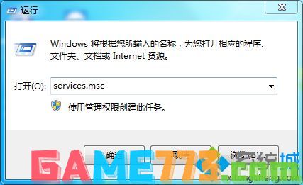 此计算机上没有运行的windows无线服务