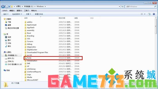 win7字体库在哪个文件夹 win7电脑字体文件夹详细位置