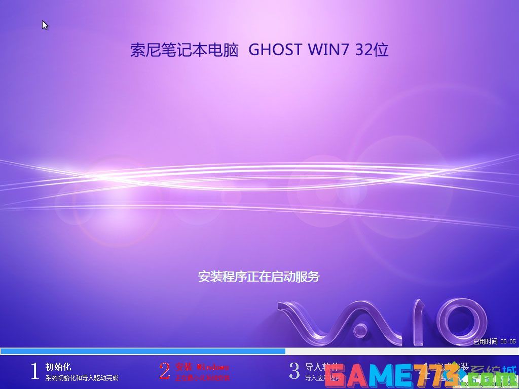 win7系统官方旗舰版哪里下载靠谱_win7旗舰版正版下载地址