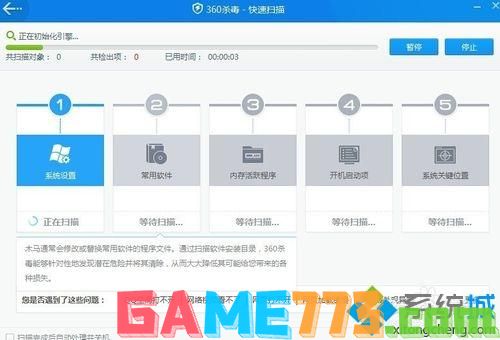 win7系统玩龙之谷掉线怎么解决