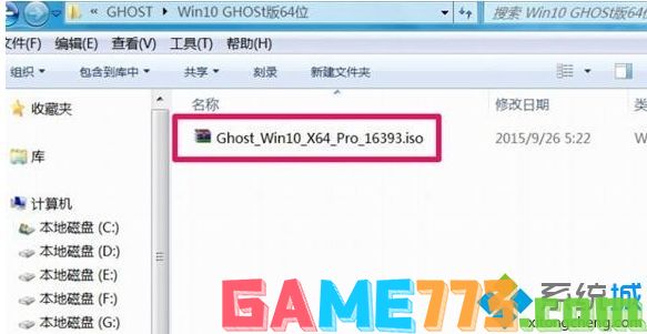 如何让win7升级win10_怎么把win7升级到win10