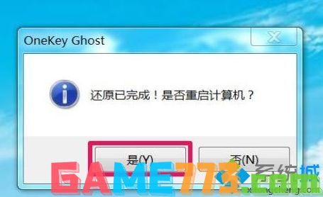 如何让win7升级win10_怎么把win7升级到win10