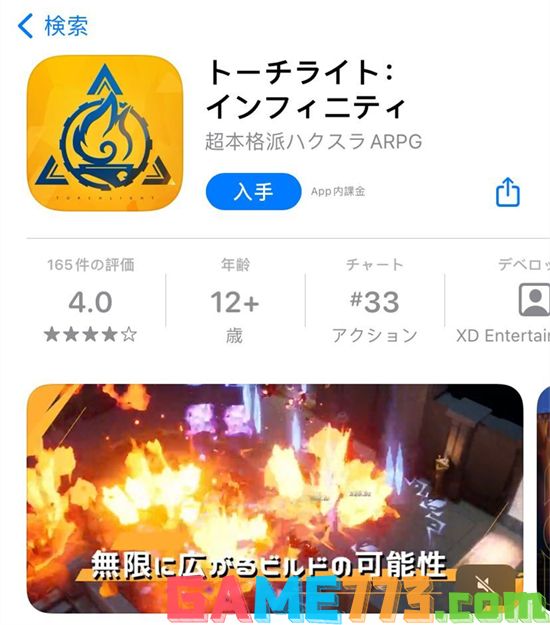 Nikke胜利女神怎么下载 安卓iOS下载攻略