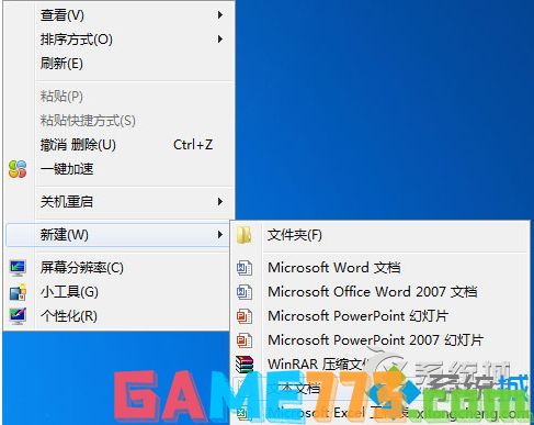 win7注册表被恶意锁定打开不该如何解锁