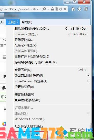 win7系统查看网页错误详细信息的方法