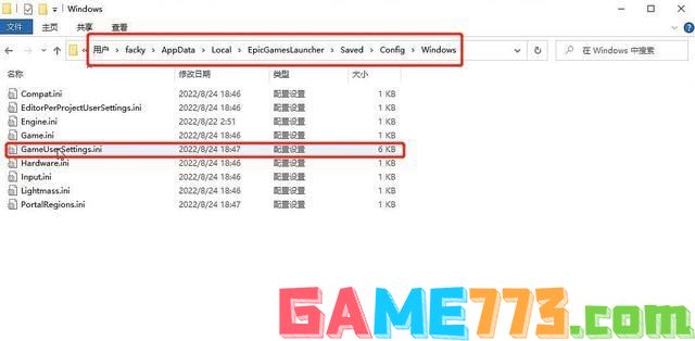 命运2中文怎么设置 Destiny2中文设置介绍