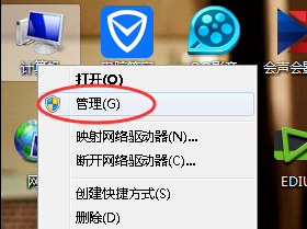 win7管理员权限在哪里设置 win7管理员权限的获取方法介绍