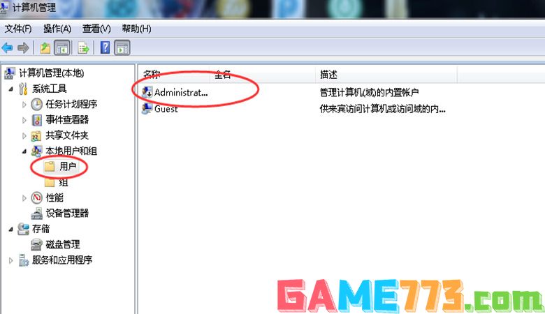 win7管理员权限在哪里设置 win7管理员权限的获取方法介绍