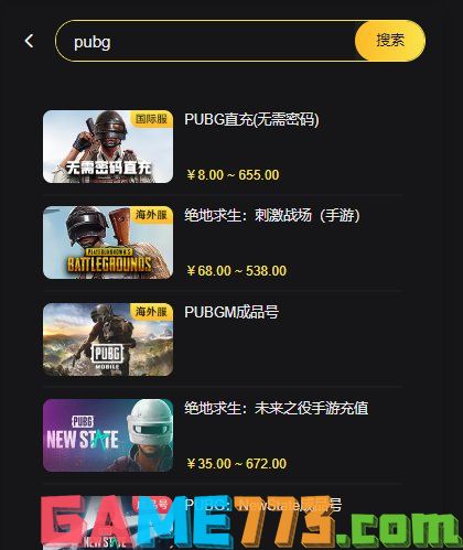 PUBGm亚服认证充值入口 亚服口碑认证指定充值平台推荐