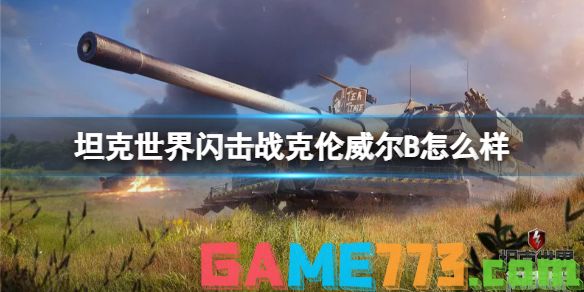 773游戏宝典