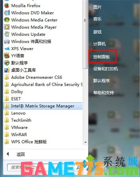 电脑怎么关闭防火墙 windows防火墙怎么关闭