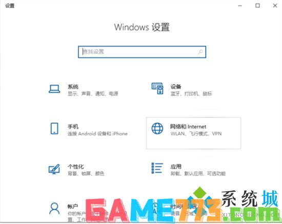 电脑怎么关闭防火墙 windows防火墙怎么关闭