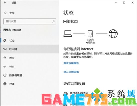 电脑怎么关闭防火墙 windows防火墙怎么关闭