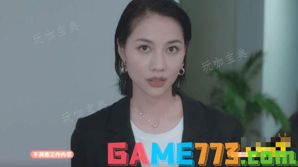 完蛋我被美女包围了钟甄怎么刷满好感度 钟甄满好感完美结局攻略