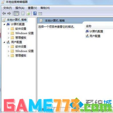 win7为什么无法关机