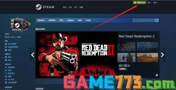 steam正确官网是什么 steam官网地址介绍