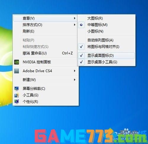 win7桌面图标全没了是怎么回事?怎么恢复原状?