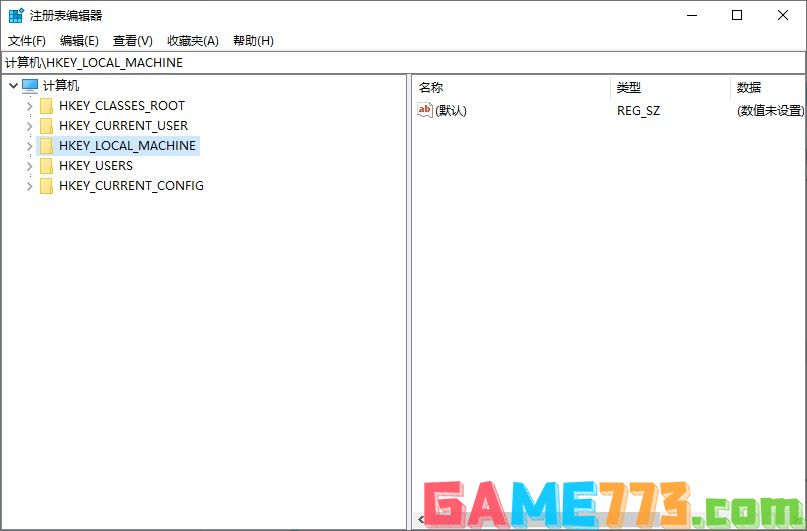 8-尝试修复下注册表