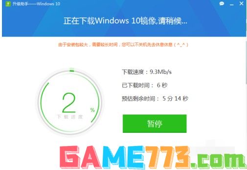 9-下载win10 的镜像