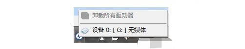 7-1单击设备无媒体