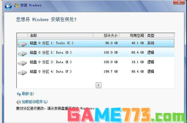 14-用虚拟光驱装系统Windows