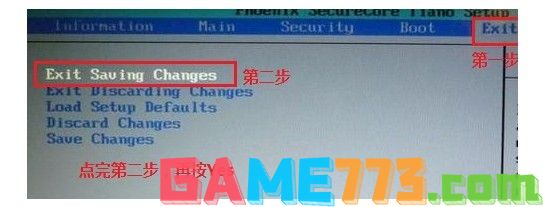 7-再按exit saving changes