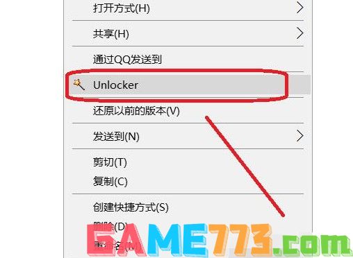 10-点击“unlocker”