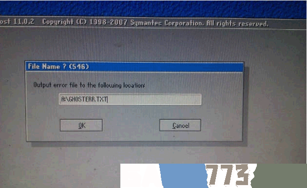 安装系统过程中提示A:GHOSTERR.TXT错误原因分析及解决方法