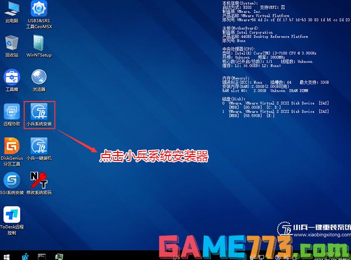 采用小兵pe安装win11 22h2默认跳过联网