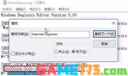 11-查找“Internet Explorer”内容