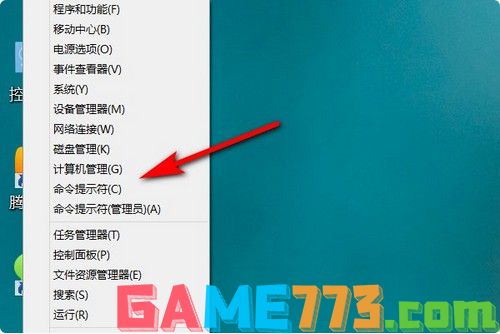 4-点击命令提示符选项