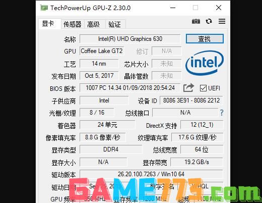 GPU-Z (显卡识别工具)