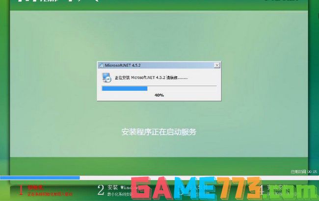 笔记本电脑虚拟光驱安装win7系统操作步骤6-安装win7系统