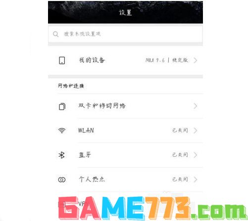 2-选择更多连接方式