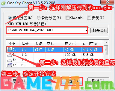 mbr分区安装win10