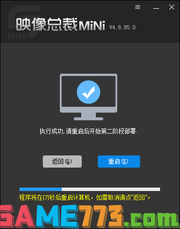 重启开始安装gpt分区win10系统