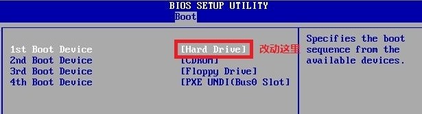 5-设置win7光盘启动：1设置CDROM