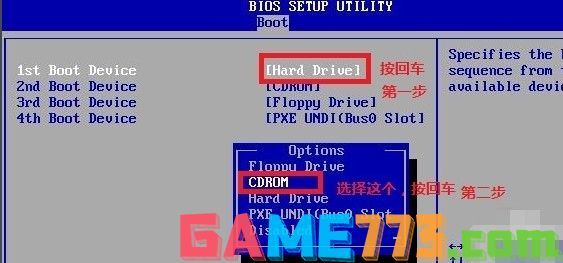 5-设置win7光盘启动：2设置CDROM