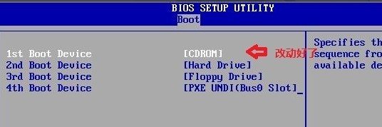 5-设置win7光盘启动：3设置CDROM