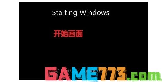 7-设置win7光盘启动3