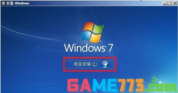 b-1光盘装win7系统：现在安装win7