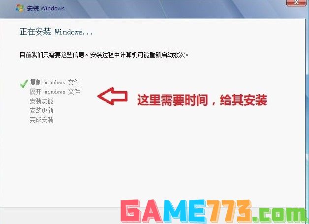 f-光盘装win7系统：正在安装win7