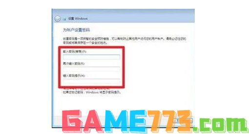 n-光盘装win7系统：无需设置密码