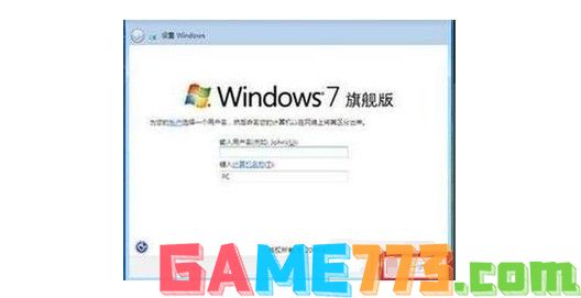 m-光盘装win7系统：win7系统命名