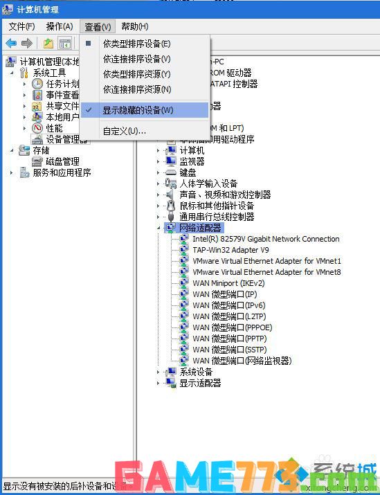 选择“显示隐藏的设备”